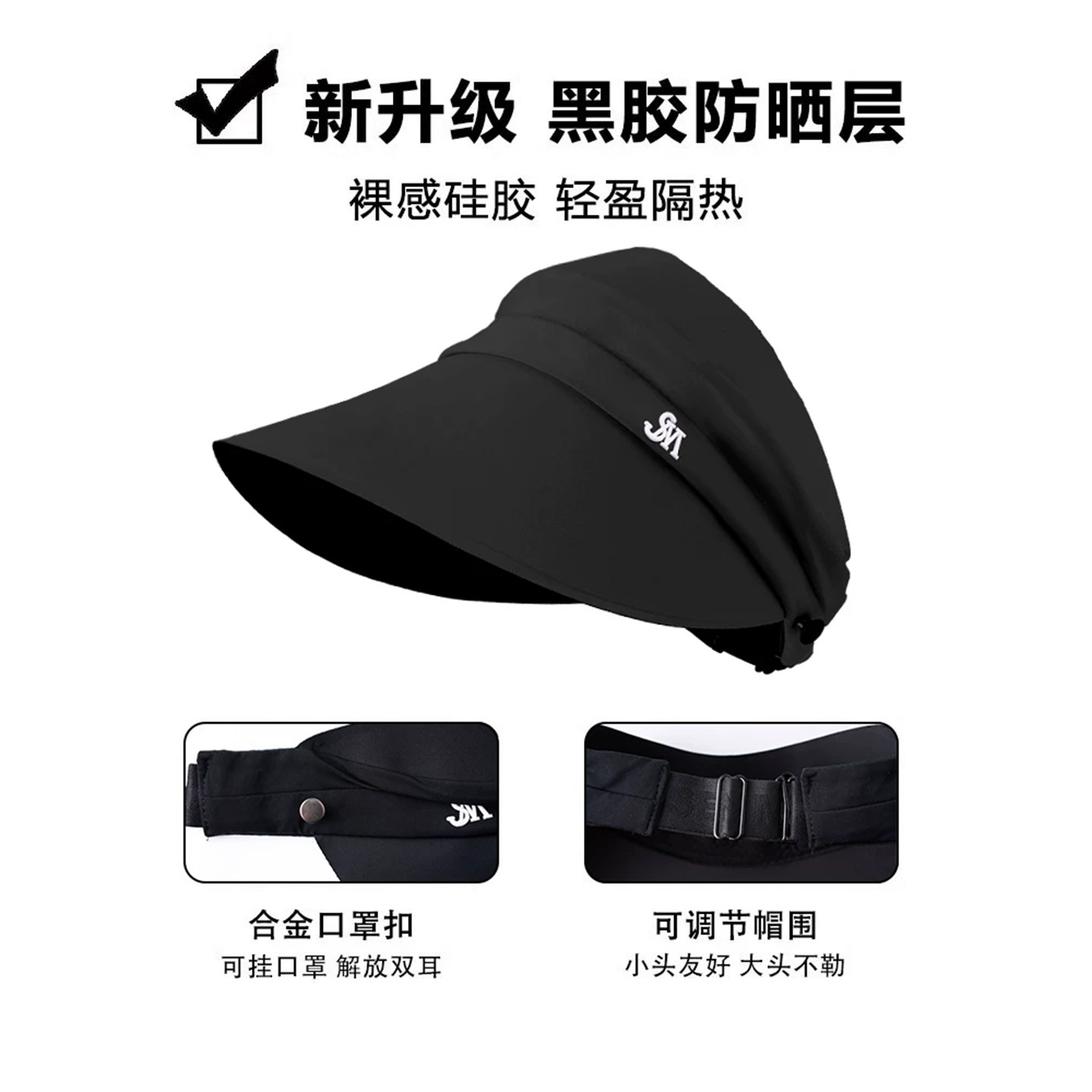 拉夏贝尔防晒帽子女士夏鸭舌棒球帽防紫外线大檐渔夫帽黑胶遮阳帽,淘宝优惠券,粉丝福利购,淘宝优惠卷