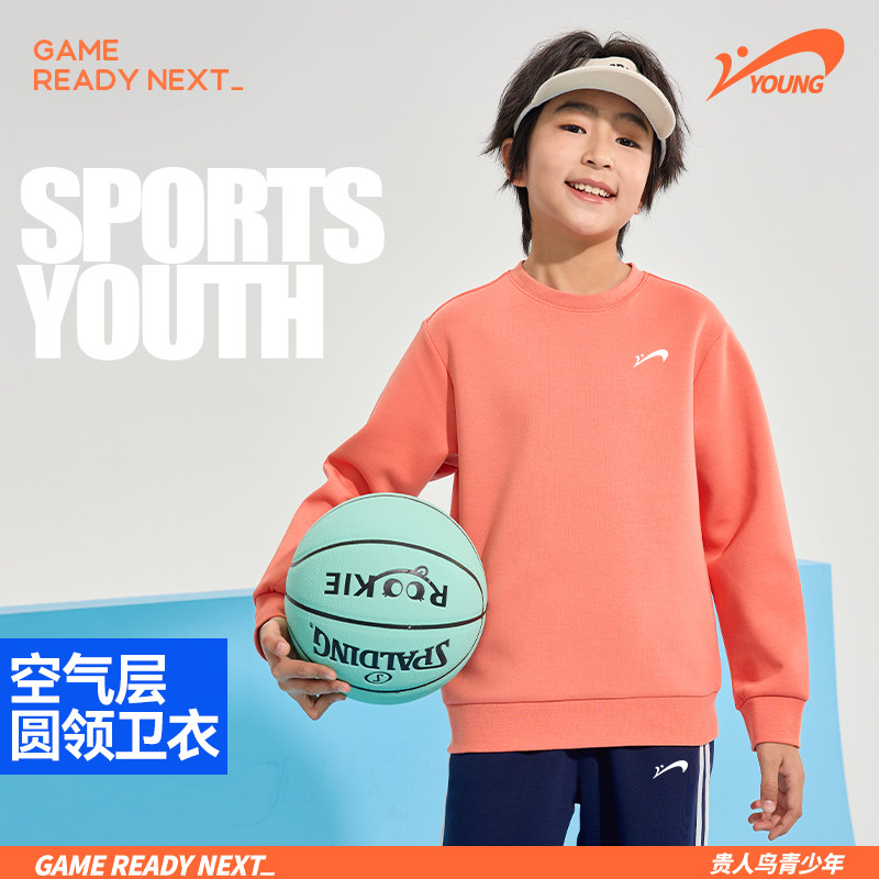 贵人鸟童装女童套装春秋款大童春装宽松卫衣儿童春季户外运动衣服,淘宝优惠券,粉丝福利购,淘宝优惠卷