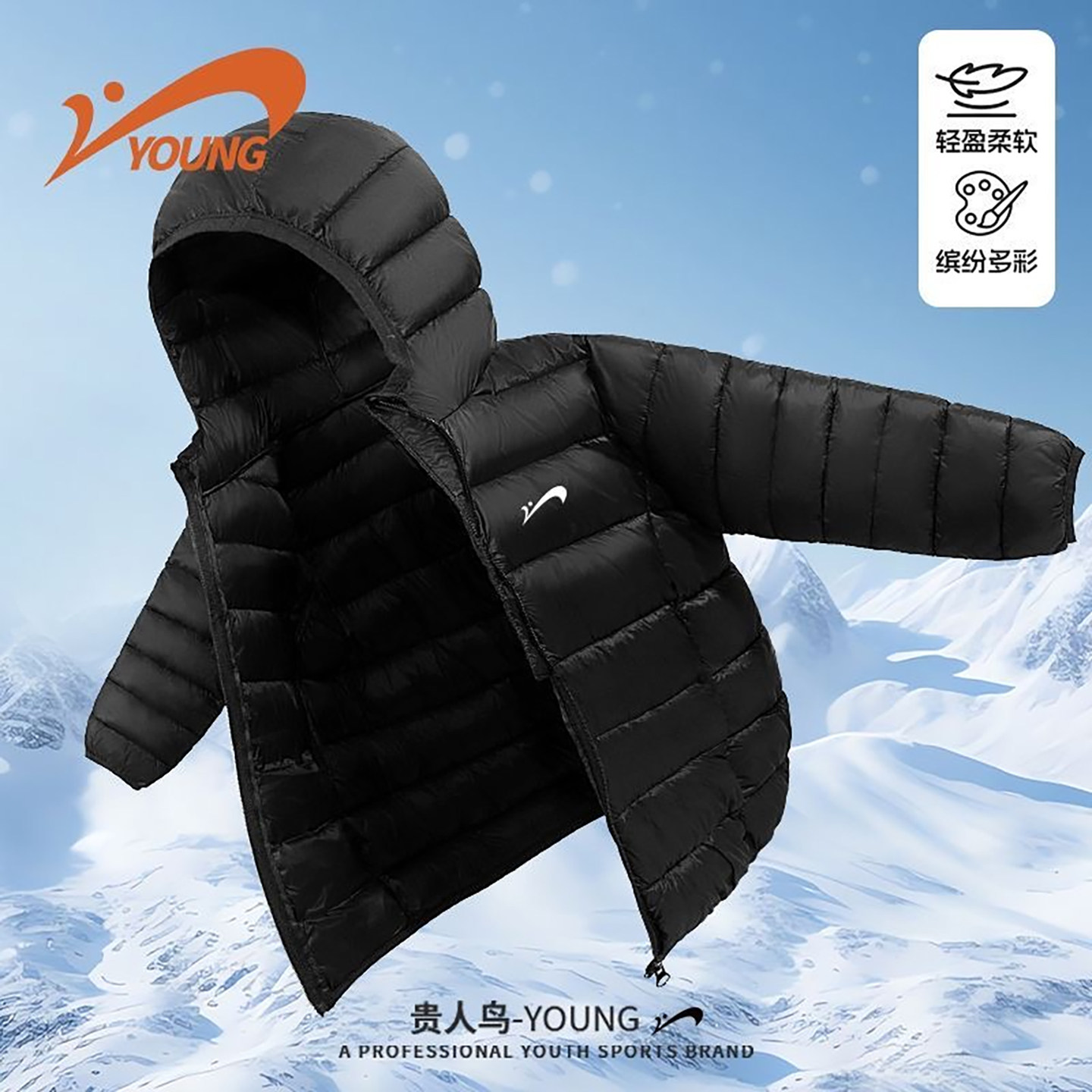 贵人鸟童装儿童外套冬季男童冬装红色保暖棉衣女童百搭轻薄款棉服,淘宝优惠券,粉丝福利购,淘宝优惠卷