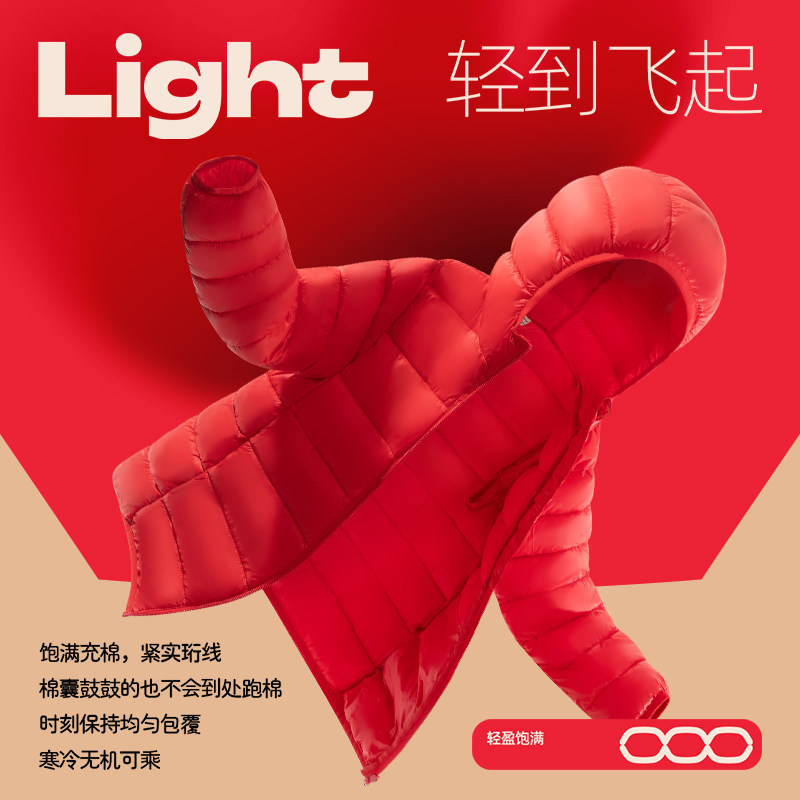 贵人鸟童装儿童外套冬季男童冬装红色保暖棉衣女童百搭轻薄款棉服,淘宝优惠券,粉丝福利购,淘宝优惠卷