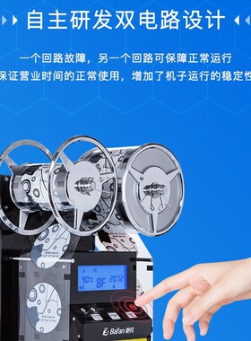 吧凡封口机全自动封杯机商用智能奶茶店90/9P5一代二代新款饮料机