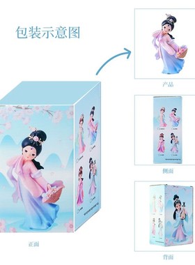 国潮古代四大美人摆件少女心房间装饰品创意宫廷手办公仔人偶礼品