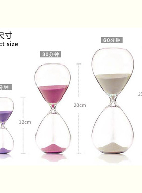 沙漏计时器玻璃沙漏生日礼物时间沙漏3/30/60分钟沙漏创意个性