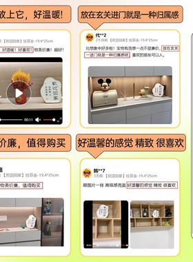 欢迎回家轻奢装饰画入户玄关摆件装饰品酒柜鞋柜客厅电视柜门高档