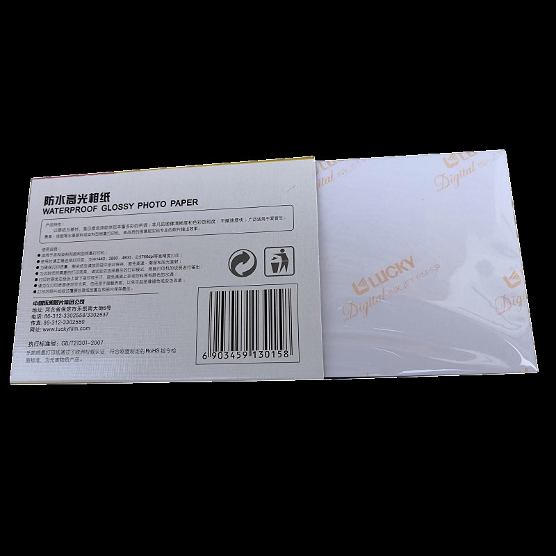 5寸3R乐凯6寸4R 240g相片纸7寸5R防水光面相纸喷墨打印高光照片纸 - 图2