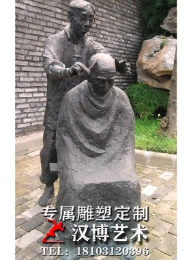 民俗民风雕塑玻璃钢雕塑制作铸铜材质雕塑制作城市景观小品雕塑