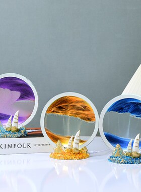 一帆风顺帆船流沙画摆件创意家居桌面沙漏装饰小夜灯送人生日礼物