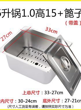 燃气炸锅滤d网底板油条漏网电炸炉隔渣板防粘底网不锈钢油炸锅篦