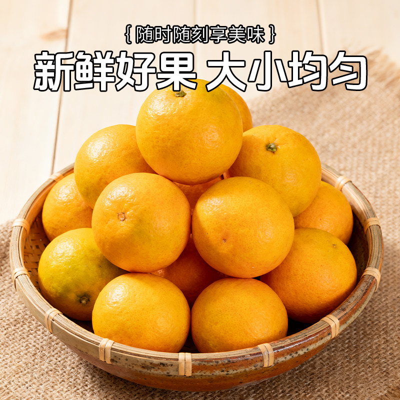 湖南麻阳冰糖橙新鲜橙子9斤水果当季整箱果冻甜橙手剥橙子爆汁,淘宝优惠券,粉丝福利购,淘宝优惠卷