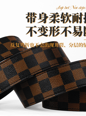 保罗男士真皮商务自动扣腰带