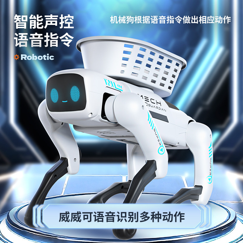 智能机器狗2025新款儿童电动遥控玩具宇ai人工树男孩生日新年礼物,淘宝优惠券,粉丝福利购,淘宝优惠卷