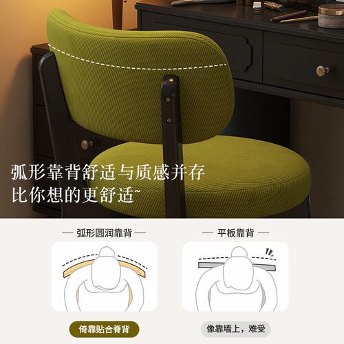 实木中古梳妆椅化妆凳卧室梳妆台化妆椅子轻奢衣帽间创意梳妆凳子 - 图0