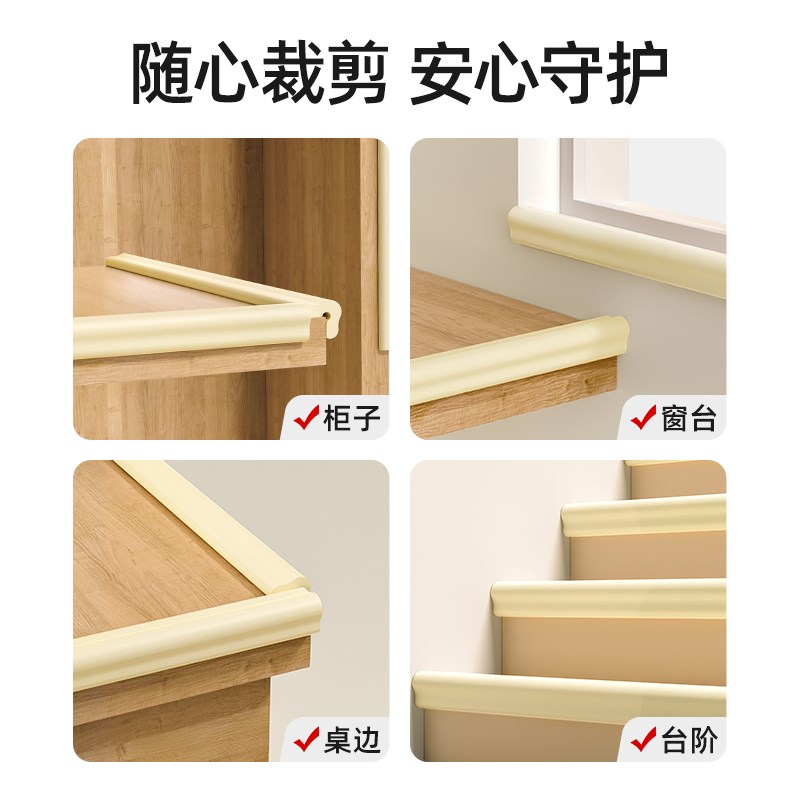 贝肽斯儿童防撞条桌角防撞贴宝宝防磕碰防撞墙角婴儿环保软包护角 - 图3