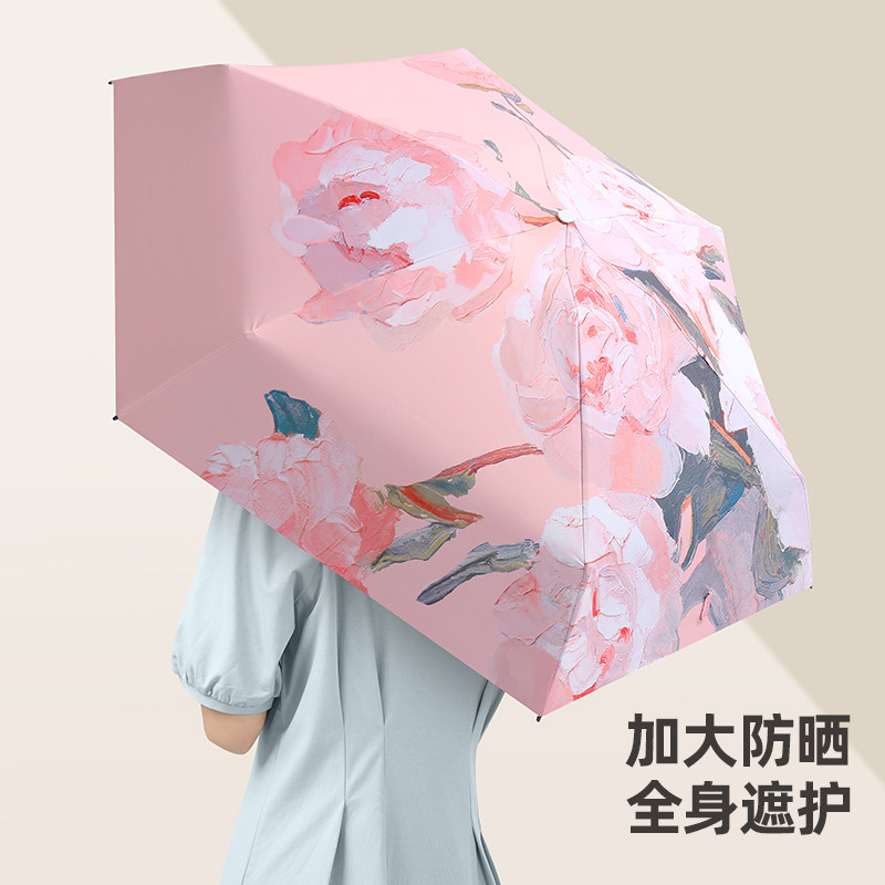 太阳伞防晒防紫外线遮阳晴雨伞两用女迷你五折叠小巧便携超轻口袋,淘宝优惠券,粉丝福利购,淘宝优惠卷