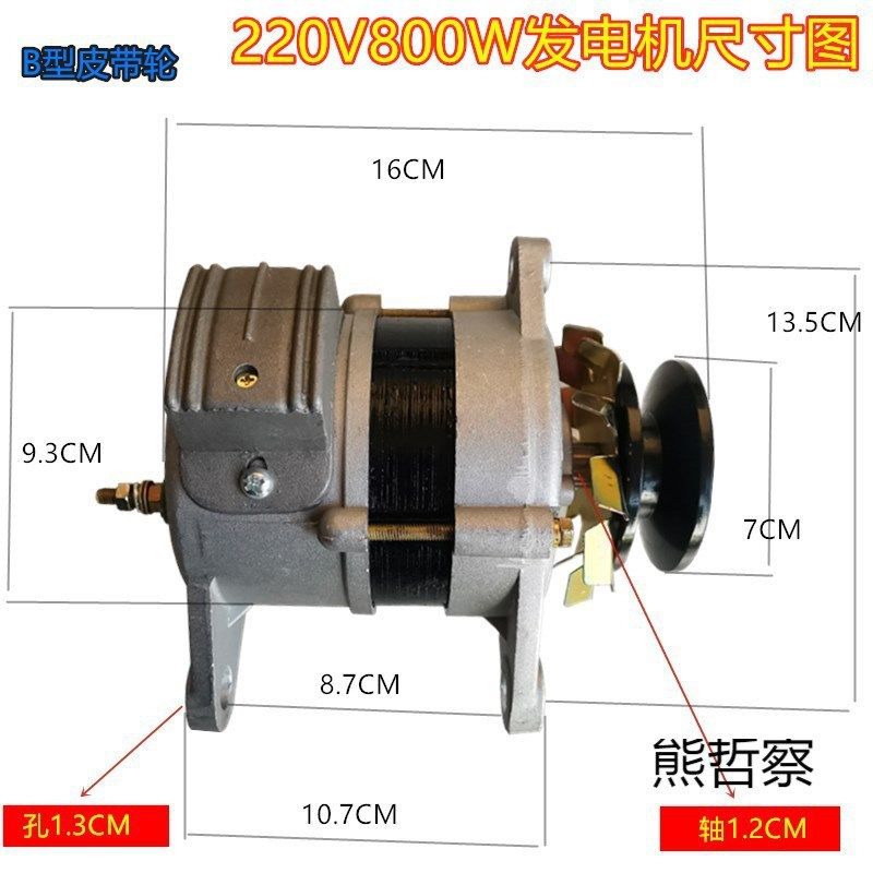 220V1500W小型永磁恒压纯铜线包高频率家用照明交流无刷发电机,淘宝优惠券,粉丝福利购,淘宝优惠卷