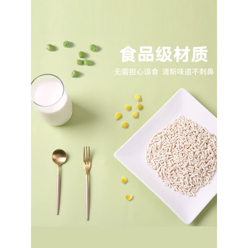 法氏森林豆腐猫砂除臭豆腐砂猫咪用品猫沙强吸水低尘豆腐猫砂10斤,淘宝优惠券,粉丝福利购,淘宝优惠卷