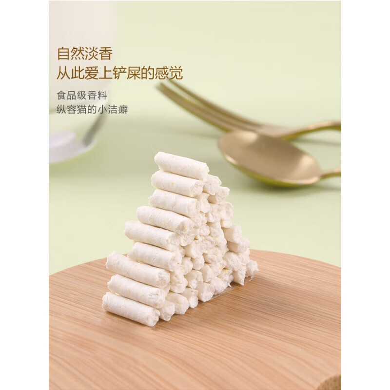 法氏森林豆腐猫砂除臭豆腐砂猫咪用品猫沙强吸水低尘豆腐猫砂10斤,淘宝优惠券,粉丝福利购,淘宝优惠卷