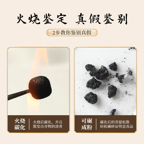 【福顺】十二生肖菩提手串天然溏心老料手链正品文玩菩提子手持男 - 图3