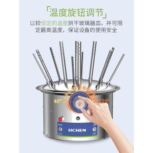 玻璃仪器气流烘干器12孔20孔30孔不锈钢C型试管瓶子干燥器 - 图0