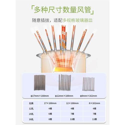 玻璃仪器气流烘干器12孔20孔30孔不锈钢C型试管瓶子干燥器 - 图2