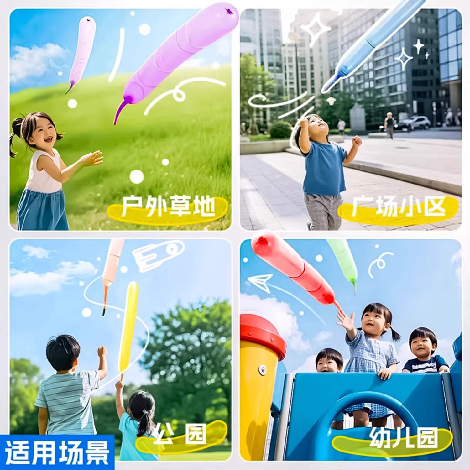 网红火箭会户外气球气球六一儿童的气球放屁冲天飞会尖叫飞天玩具,淘宝优惠券,粉丝福利购,淘宝优惠卷