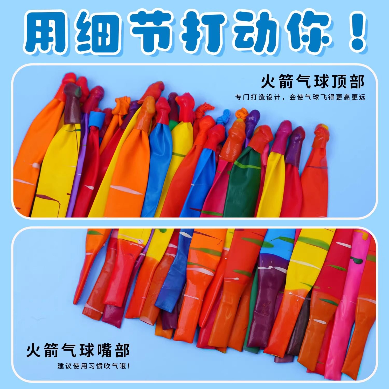网红火箭会户外气球气球六一儿童的气球放屁冲天飞会尖叫飞天玩具,淘宝优惠券,粉丝福利购,淘宝优惠卷