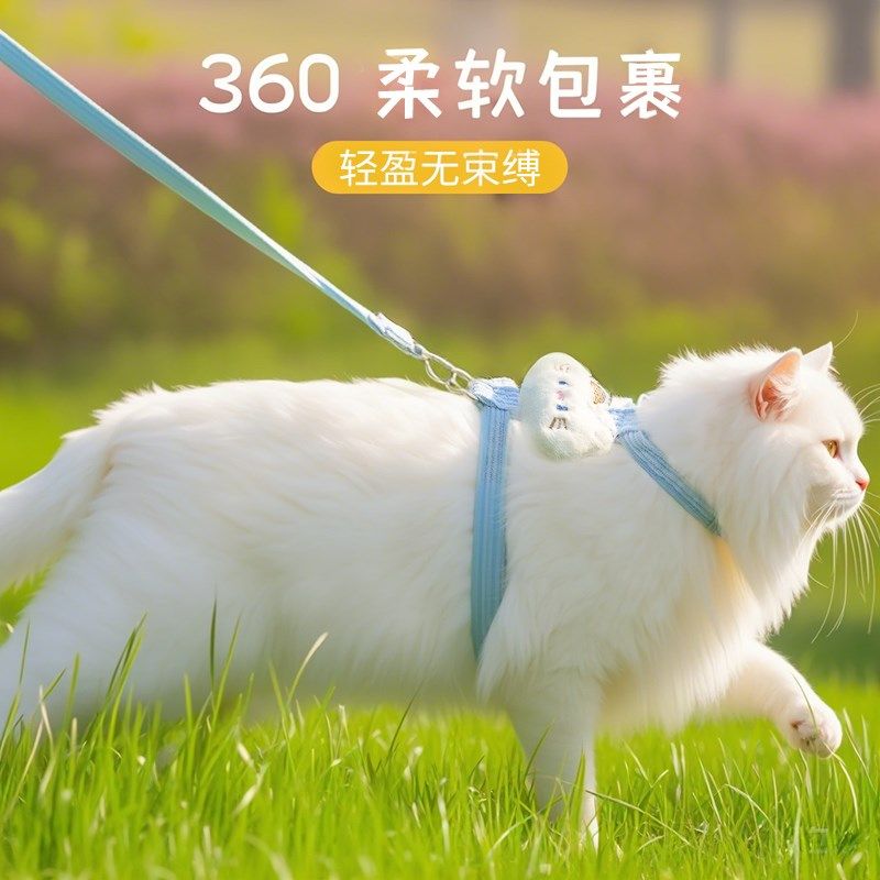 猫咪牵引绳防挣脱外出专用背心式溜猫绳子胸背带可调节宠物遛猫绳,淘宝优惠券,粉丝福利购,淘宝优惠卷