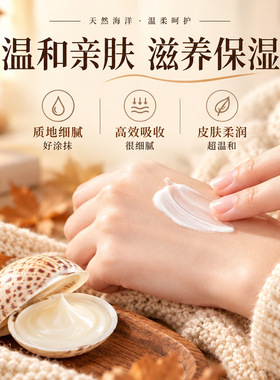 老上海蛤蜊油护手霜冬天常备防干裂手油老式嘎啦油蚌壳歪子油贝壳