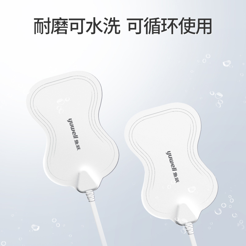 Yuyue low frequency medium frequency electrotherapy instrument original electrode patch