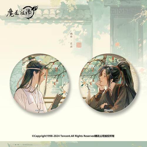 自制魔道祖师动画《听学》系列魏无羡蓝忘机立牌徽章透卡吧唧忘羡 - 图1