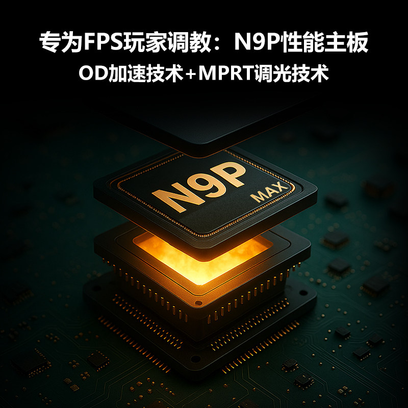 赤鲨27寸320hz台式电脑2K显示器24英寸240HZ电竞游戏IPS显示屏幕,淘宝优惠券,粉丝福利购,淘宝优惠卷