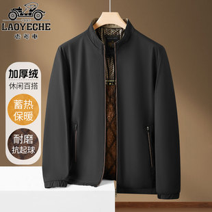 加绒加厚中年保暖外套棉衣男