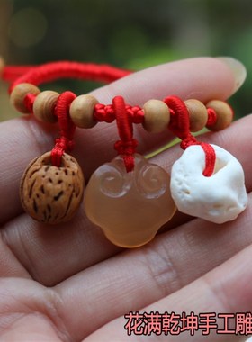 手工天然青鱼石平安锁桃篮猪惊骨手编红绳手链脚链宝宝成人饰品