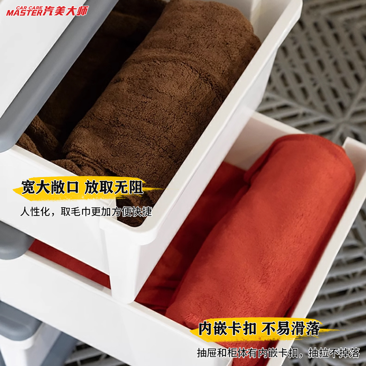 汽车美容毛巾柜洗车店专用放毛巾柜子抽屉式洗车毛巾收纳盒毛巾架,淘宝优惠券,粉丝福利购,淘宝优惠卷