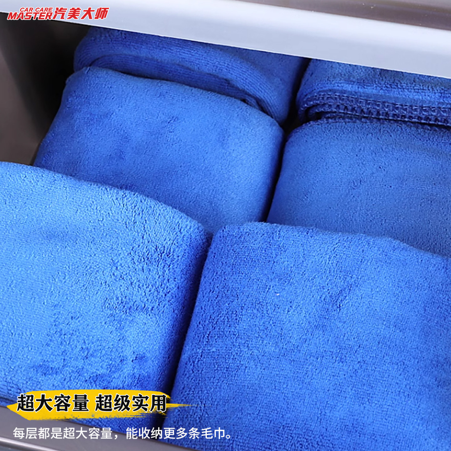 汽车美容毛巾柜洗车店专用放毛巾柜子抽屉式洗车毛巾收纳盒毛巾架,淘宝优惠券,粉丝福利购,淘宝优惠卷