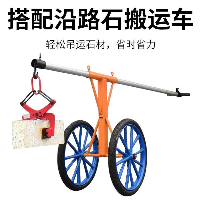 大理石板夹路沿石夹子路牙石夹具吊钳水泥吊装路侧石材夹具搬运,淘宝优惠券,粉丝福利购,淘宝优惠卷