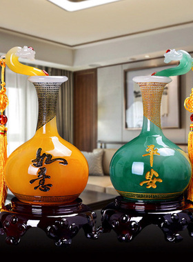 平安如意花瓶客厅摆件酒柜装饰品新房玄关乔迁礼品桌面电视柜摆设