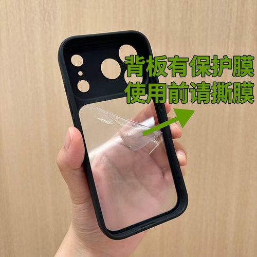 情侣线条小新妮妮适用苹果17pro手机壳iphone16promax大视窗15pro新款ip14air高级感13por软薄12卡通11保护套 - 图0