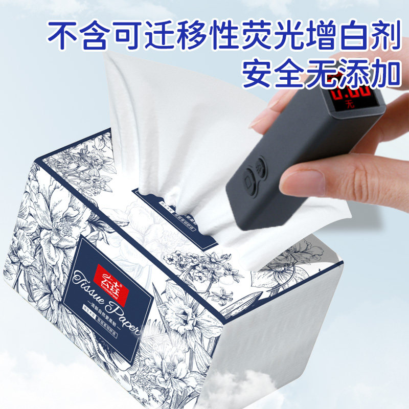 400张30包抽纸巾家用实惠装餐巾纸面巾纸宿舍厕所卫生纸抽整箱批,淘宝优惠券,粉丝福利购,淘宝优惠卷