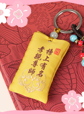 【五台直发】文昌笔塔包挂件礼物