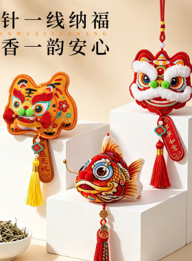 五台山禅物院端午艾草香囊挂件