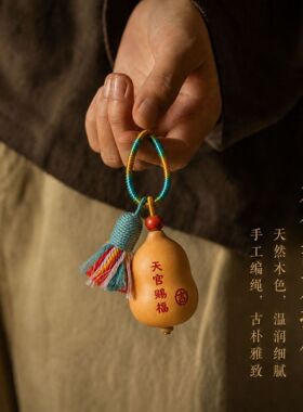 五台山禅物院好运连连天然葫芦挂件手工彩流苏国风包挂钥匙扣文创