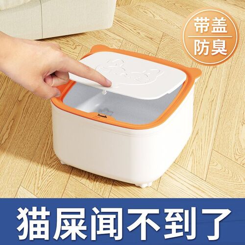 猫屎垃圾桶小型猫咪粪便垃圾桶袋垃圾桶带盖拾便袋宠物猫咪厕所 - 图2