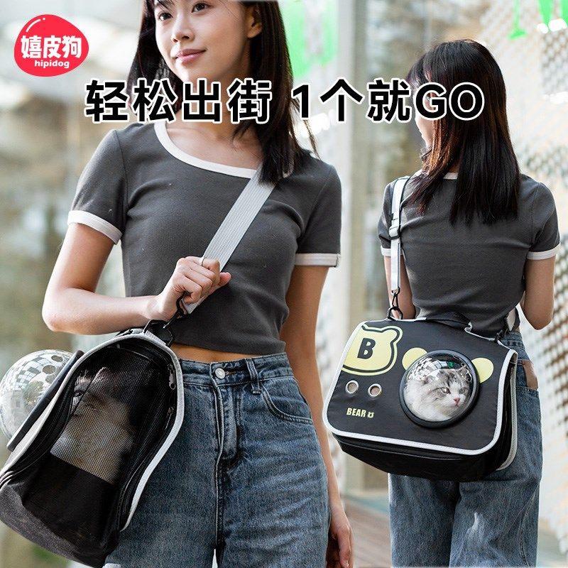 猫包便携外出宠物背包猫咪包太空舱狗包大容量可斜挎猫袋抱猫神器,淘宝优惠券,粉丝福利购,淘宝优惠卷