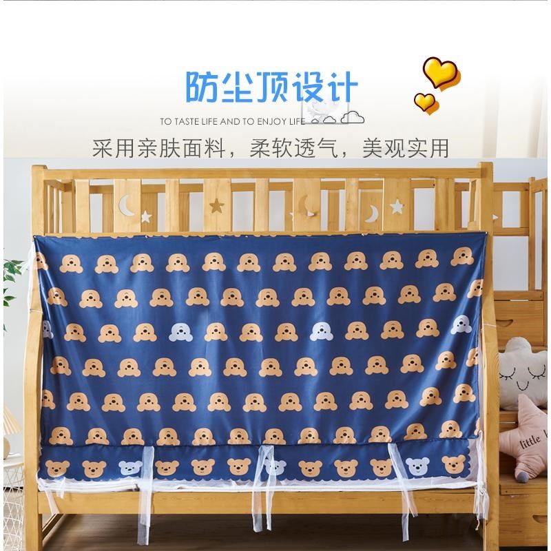 子母床带书架双开门蚊帐儿童实木高低床绑带文帐拉链卡通可爱防尘,淘宝优惠券,粉丝福利购,淘宝优惠卷