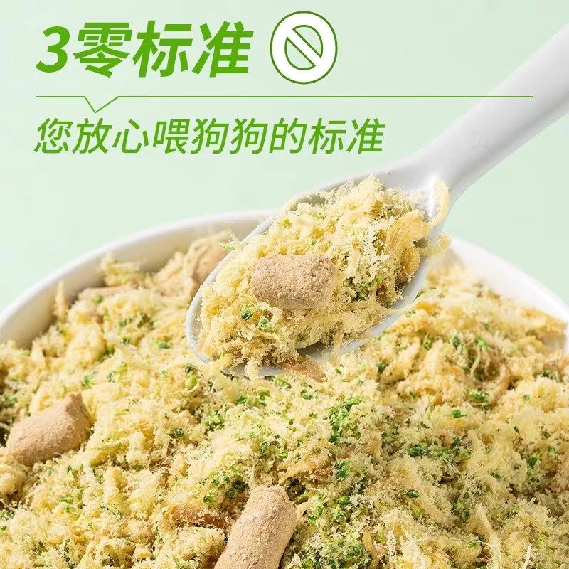 狗狗零食鸭肉松狗粮拌饭伴侣辅食宠物吃的鸡肉松老年幼小中大型犬,淘宝优惠券,粉丝福利购,淘宝优惠卷