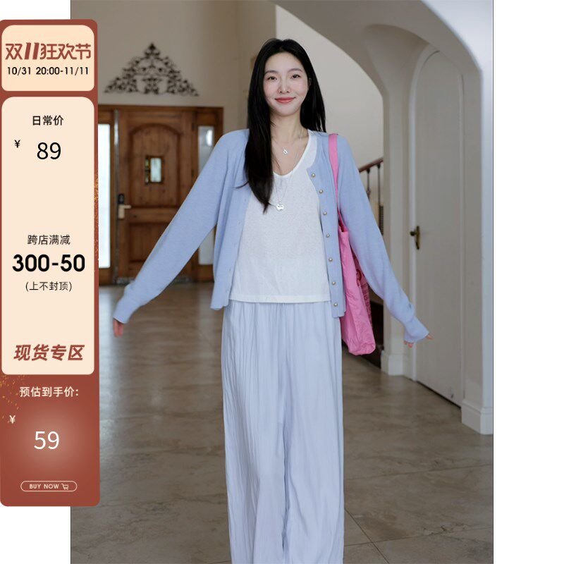 郭九九呢 羊.毛小金扣显瘦针织开衫秋季上衣百搭吊带抽绳阔腿裤女,淘宝优惠券,粉丝福利购,淘宝优惠卷