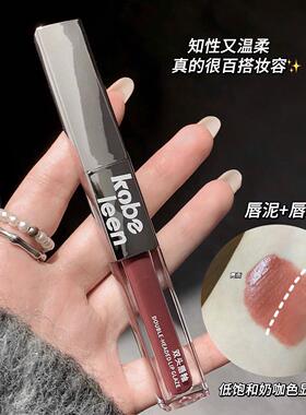 【镜面+哑光】双头唇釉雾面唇泥水光唇油不沾杯不掉色口红唇彩女