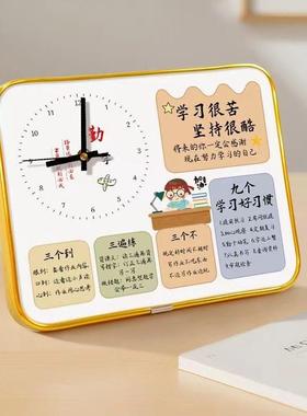 领翱博域励志时钟摆件学习很苦坚持很酷书法字画学生桌面激励摆台