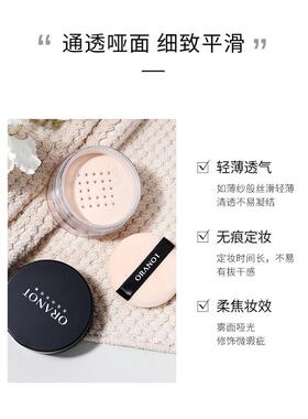 散粉，长效控油，防水，防汗，不卸妆，适合油性肌肤，哑光哑光遮
